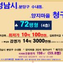 중앙공원.양지마을청구아파트 이미지