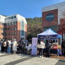 김포대학교 이미지