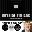 강남역 옐로스톤스터디룸