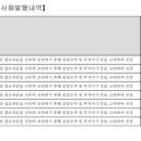 주식회사 고니 이미지