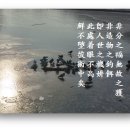 인간분수 이미지