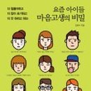 센텀숲정신건강의학과 이미지
