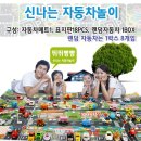 남녕친환경 이미지