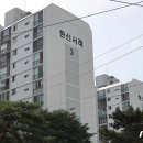 반포한신서래 이미지