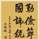 박정희로-31 이미지