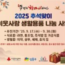 성동유통 한겨레
