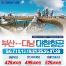 제이제이여행사 이미지