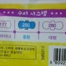 (주)세한유통