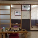 함초보리밥과생삼겹살