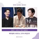 캐아일체 미쳤다는 고자극 [김강우] 이미지