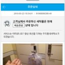 우리동네 세탁소 이미지