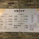 명지목장 이미지