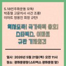 공동체거점공간 가치공도 가치봄 네이버블로그