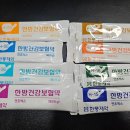 숲속부부한의원 | 숲속부부한의원에 있는 보험 한약 소개 - 소화 장애, 감기약 등