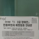 이곡2동경로당 이미지
