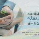 법무법인송원