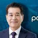 (주)포스코디엑스 - 광양시 | (주)포스코디엑스