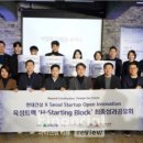 프로젝트H 이미지