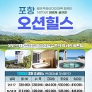 한솔오션 이미지