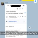 빈커뮤니케이션