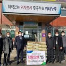 서상주농업협동조합 이미지