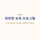 청아어린이집 네이버블로그