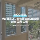 삼한유통
