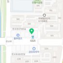 엠마즈잉글리쉬학원