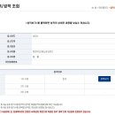 대기업그만두고 돌고돌아 9급공무원(고용노동직) 필기합격수기 이미지