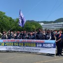 두산모트롤 노동조합 이미지