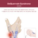 경희신농씨한의원 이미지