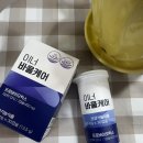 바울 | [ 유산균 추천 ] 장이 예민할 때 챙겨먹는 유산균, 이너바울케어 후기