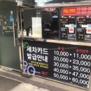 제이카워시 이미지