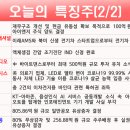 서진바이오 네이버블로그