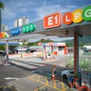 국제LPG충전소 이미지