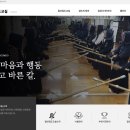 일산검도교실 이미지