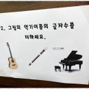 소리세상음악학원 네이버블로그