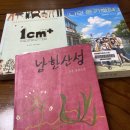 배꽃뜰작은도서관 이미지