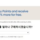 포인트24 이미지