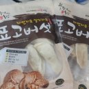 물향기만두 네이버블로그