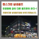 선우실내건축디자인