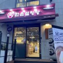 무전3길 이미지