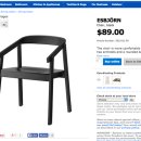 Ikea footstool and chair 이미지