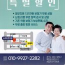 야탑보청기 난청센터 이미지