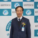 동문장애인복지관 이미지