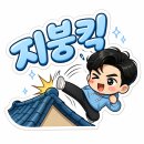 9월8일까진 지금보다 공카에 더 자주 와야겠네요 이미지