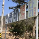 산동네가든 이미지