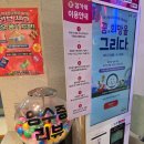 김가네 | 24시간 열려있는 김가네 동교동삼거리점, 홍대 혼밥 하기 좋은 식당 리뷰와 메뉴 추천