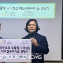 방화2종합사회복지관 이미지