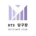 BTS당구클럽 이미지
